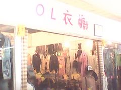 -三旗百汇商品城