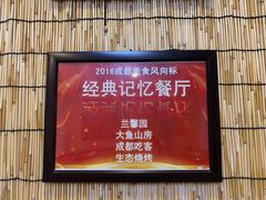 -伊兰麒兰馨园·川菜·清真馆(339电视塔店)