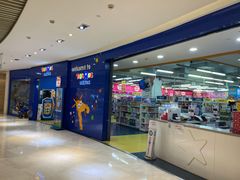 -TOYSRUS玩具反斗城(宁波和义大道店)