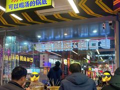 -徐妹串串香(春熙路店)