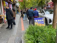 -奎星楼街