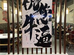 -川泽火锅·重庆老火锅(南河店)