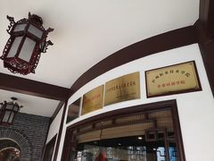 景点-泸州老窖景区