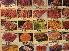 -哈尔滨烧烤·山河村铁锅炖(交大店)