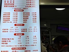 -晓友烧麦(光华村店)