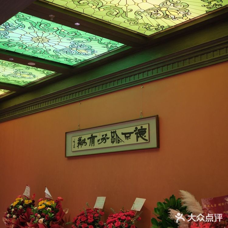 北京川菜风流浣花春-这一口的含金量谁懂?!