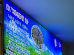 -三得正宗乌烈乳羊(环城东二路店)