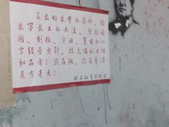 -刘二姐肥肠米粉(总店)