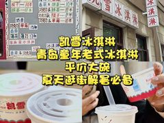 -郑庄脂渣海鲜楼(九水路店)