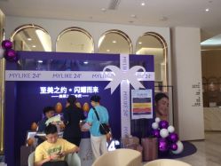 -深圳美莱医疗美容医院