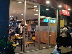 门面-麦当劳(垡头西路店)