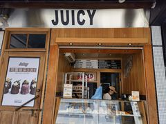 -Juicy Bakery(大学路店)