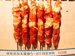 -很久以前羊肉串(南京路第一百货店)