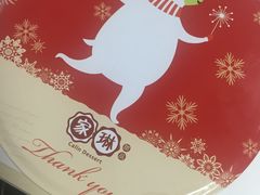 -家琳甜品(江南东店)