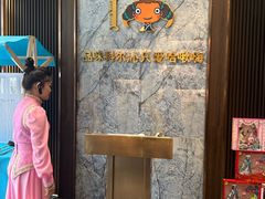 -哈啾嗨·新概念蒙餐(红星新城店)