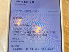 -淘米捞·米汤脆鲩鱼火锅(福田皇岗店)