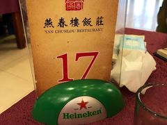 -燕春楼(海河华鼎店)