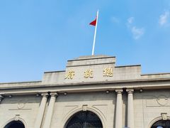 -南京中国近代史遗址博物馆(南京总统府)