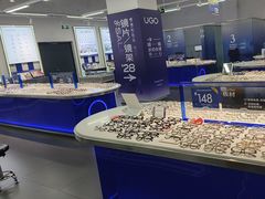 -优购镜仓(六角广场店)
