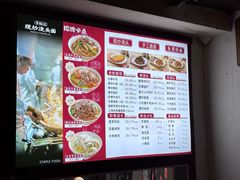 -寻裕记·现炒浇头面(人民广场店)