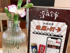 -酒井酱子·深夜食堂(东城汇店)