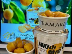 -淡马茶坊(深圳宝安壹方城店)