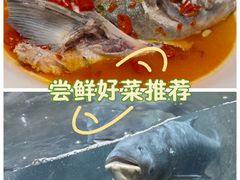 -上名堂·鱼头好吃(体育场路店)