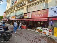 -上海中医药大学附属曙光医院(东部)