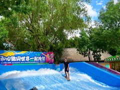 -欢乐水魔方水世界