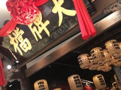 -南京大牌档(济南万象城店)