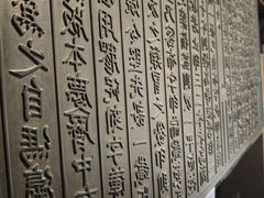 -中国近现代新闻出版博物馆
