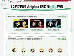 -Sony Store索尼(广州正佳店)