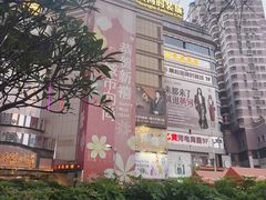 -黄河时装城(虎门店)