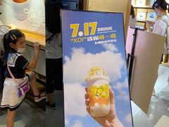 -KOI Thé(正佳广场店)