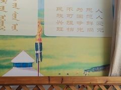-313羊庄·羊肉火锅烧烤(李村店)