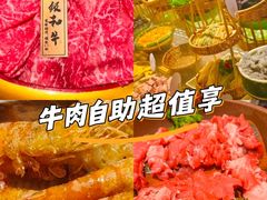 -一绪に寿喜烧(荟聚店)