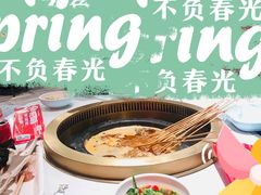 -宏姐串串香(征仪路店)