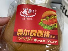 义利奥尔良腿排汉堡-百年义利(福长街店)