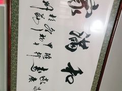 -金台阶鱼馆(于桥水库店)