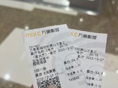 -万象影城(杭州萧山万象汇店)