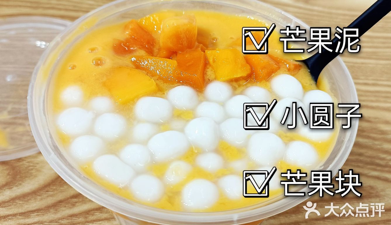 开封老河大美食|夏季必备冰粉
