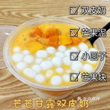 开封老河大美食|夏季必备冰粉