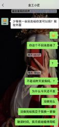 -温度金工银饰