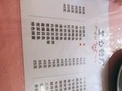 -蘭心餐厅(进贤路店)