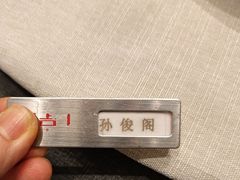 -新吉士·上海菜(浦东LCM置汇旭辉店)