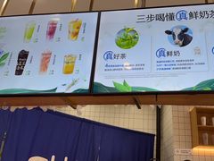 -茶百道(铜梁万达广场店)