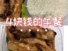 -味先肠粉(珠光路店)