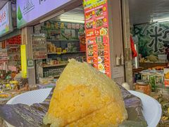 -鼎香皇高佬苏裹蒸粽