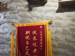 门面-巴四老城区炭火蛙锅(张江店)