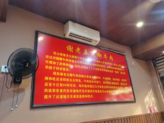 -谢老五跷脚牛肉·非遗传承店